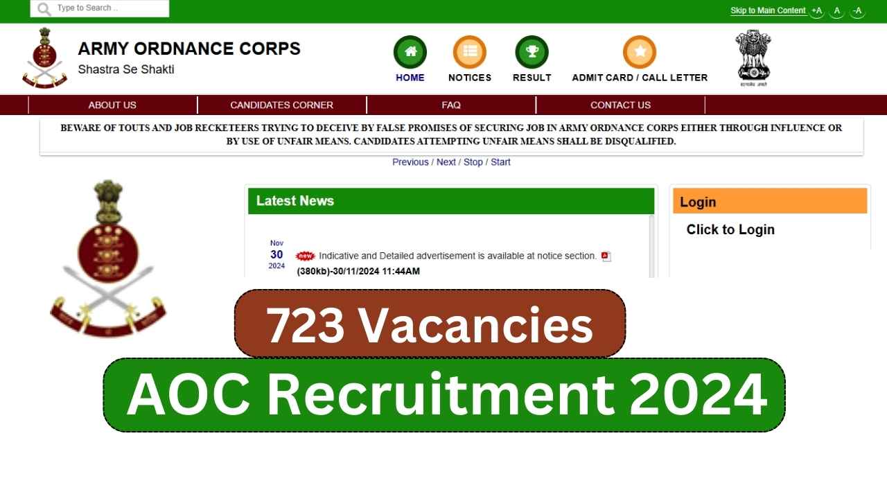 AOC Recruitment 2024